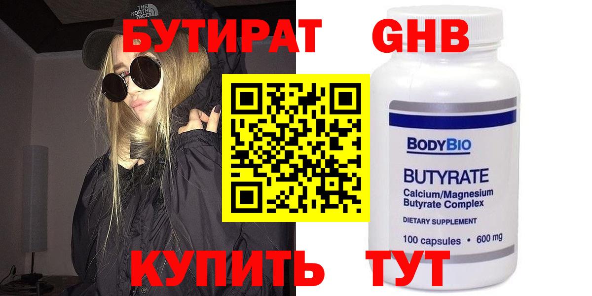 Купить наркоту  Когалым  ГАШИШ  Каннабис  Вход с VPN  Меф кристаллы  Cocaine  A PVP СК кристаллы 