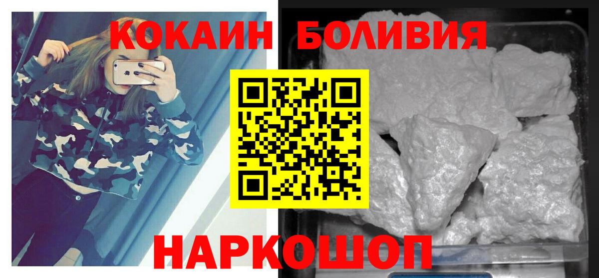 КОКАИН 99% Когалым