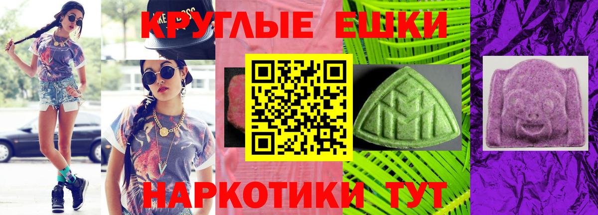 Когалым  Экстази  Вход с VPN  ЭКСТАЗИ DUBAI  Ecstasy ешки 