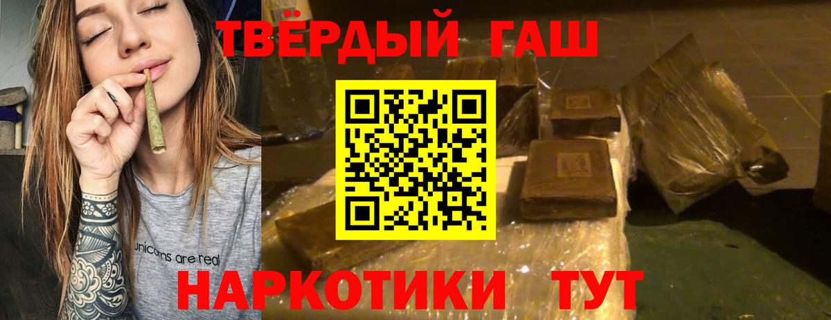 ГАШИШ VHQ  Вход с VPN  ГАШИШ  Когалым  ГАШИШ убойный 