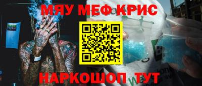 наркотики Коммунар