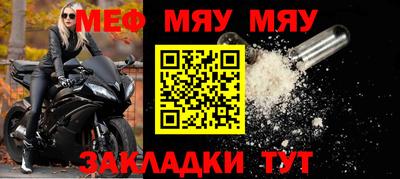 2c-b Конаково