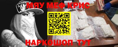 кокс Комсомольск-на-Амуре