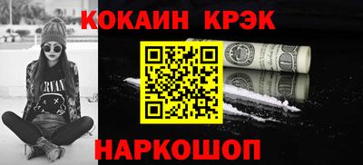 2c-b Конаково