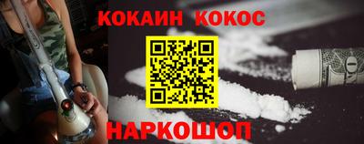 кокс Комсомольск-на-Амуре