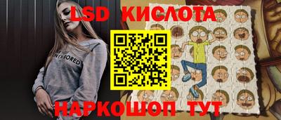 2c-b Конаково