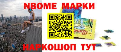 2c-b Конаково