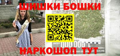 2c-b Конаково