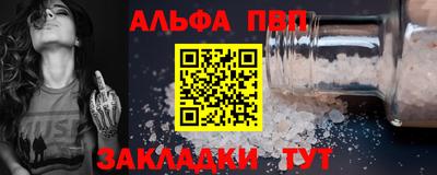 кокс Комсомольск-на-Амуре