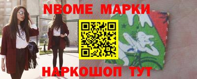 кокс Комсомольск-на-Амуре