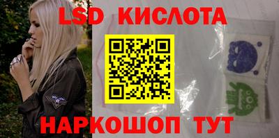 наркотики Коммунар