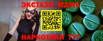 наркотики Коммунар