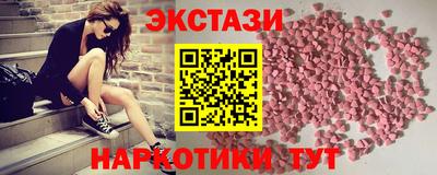 наркотики Коммунар