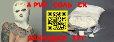кокс Комсомольск-на-Амуре