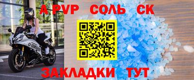 2c-b Конаково