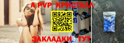 2c-b Конаково