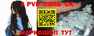 кокс Комсомольск-на-Амуре