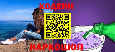 наркотики Коммунар