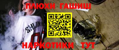 наркотики Коммунар