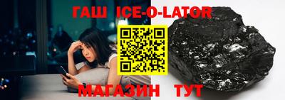 2c-b Конаково