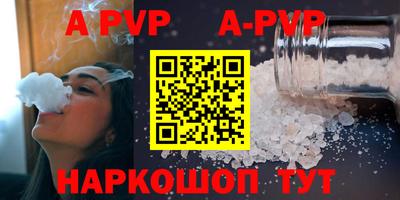 кокс Комсомольск-на-Амуре