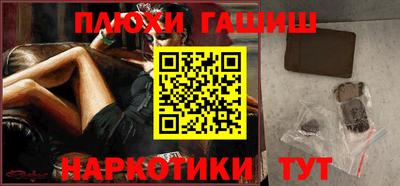 наркотики Коммунар