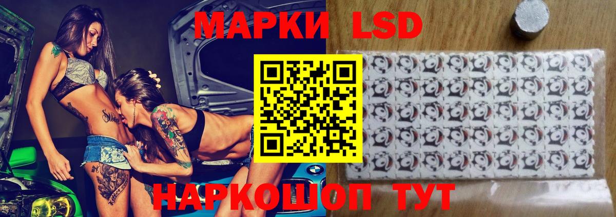 Когалым  Лсд 25 экстази кислота  Вход с VPN 