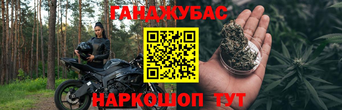Канабис THC 21%  Бошки марихуана семена  Бошки марихуана White Widow  Когалым  МАРИХУАНА White Widow  Вход с VPN 